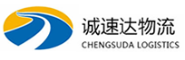 温州到霞浦县物流公司